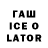 МЕТАМФЕТАМИН витя Larisawww West