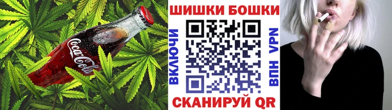 Cannafood конопля hydra ссылки Бронницы
