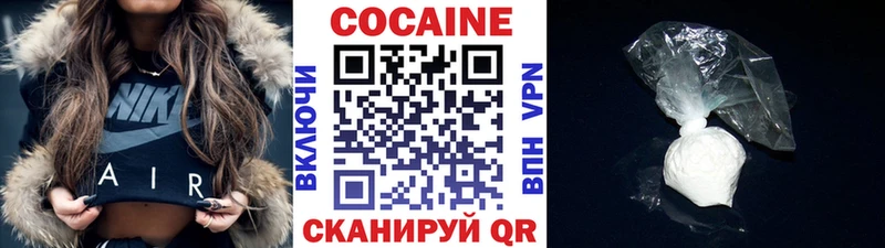 купить наркотики цена  Бронницы  Кокаин Columbia 