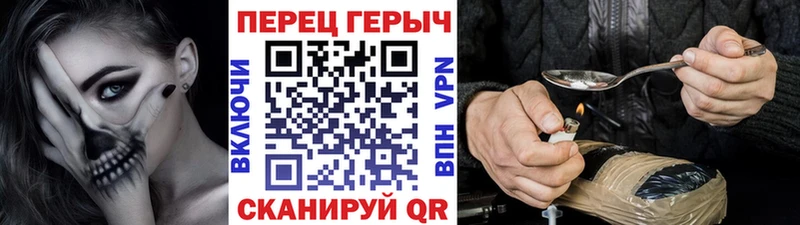 купить закладку  Бронницы  OMG рабочий сайт  Героин гречка 