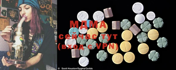 ECSTASY Алексеевка