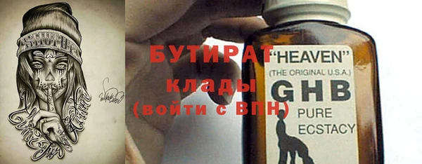 ECSTASY Алексеевка