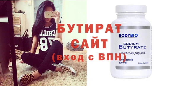 бутират Алзамай