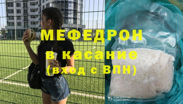 ECSTASY Алексеевка