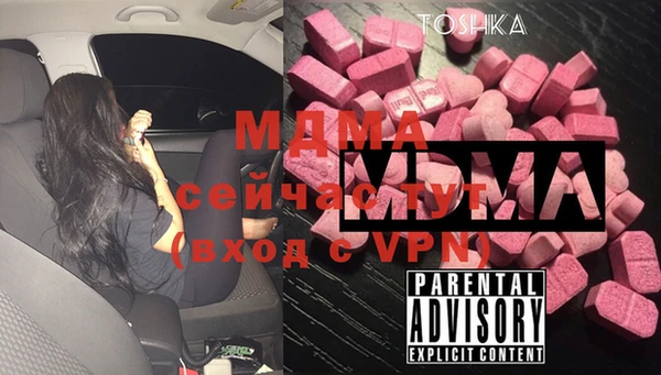 бутират Алзамай