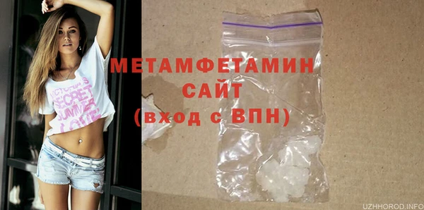 spice Краснотурьинск