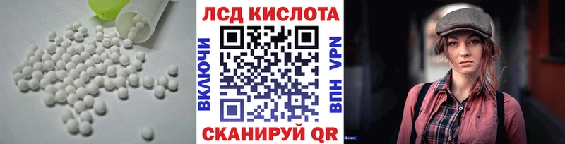 дарнет шоп  Бронницы  Лсд 25 экстази ecstasy 