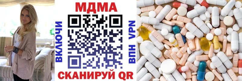 МДМА Molly  Бронницы 