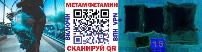 наркошоп Бронницы Метамфетамин витя