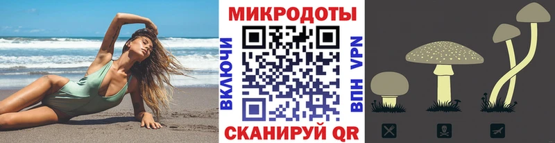 Галлюциногенные грибы мухоморы  где купить наркоту  гидра как войти  Бронницы 