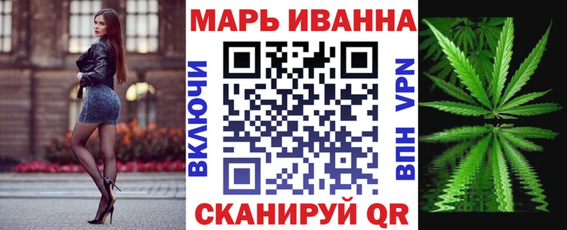 МАРИХУАНА план  Бронницы 